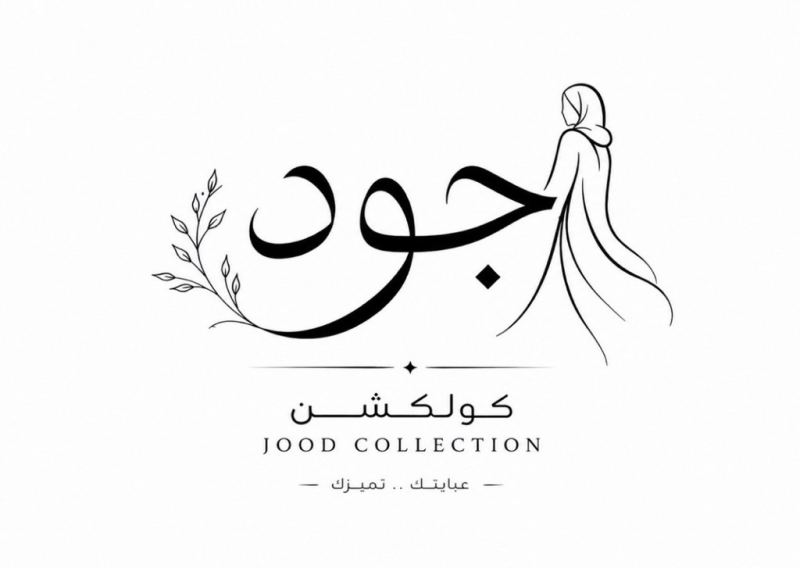 jood collection
