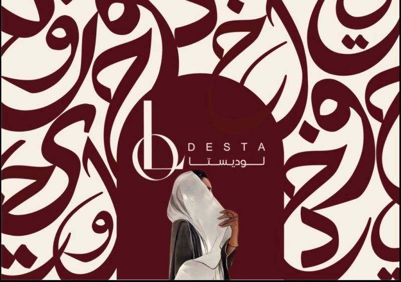 LODESTA