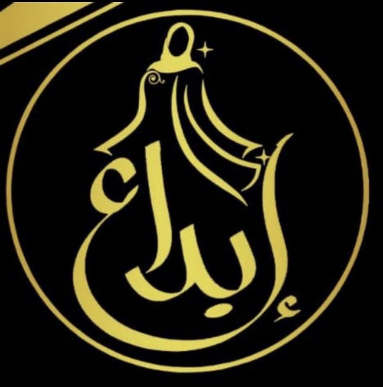 الابداع