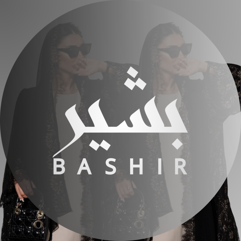 عبايات بشير Bashir Abaya